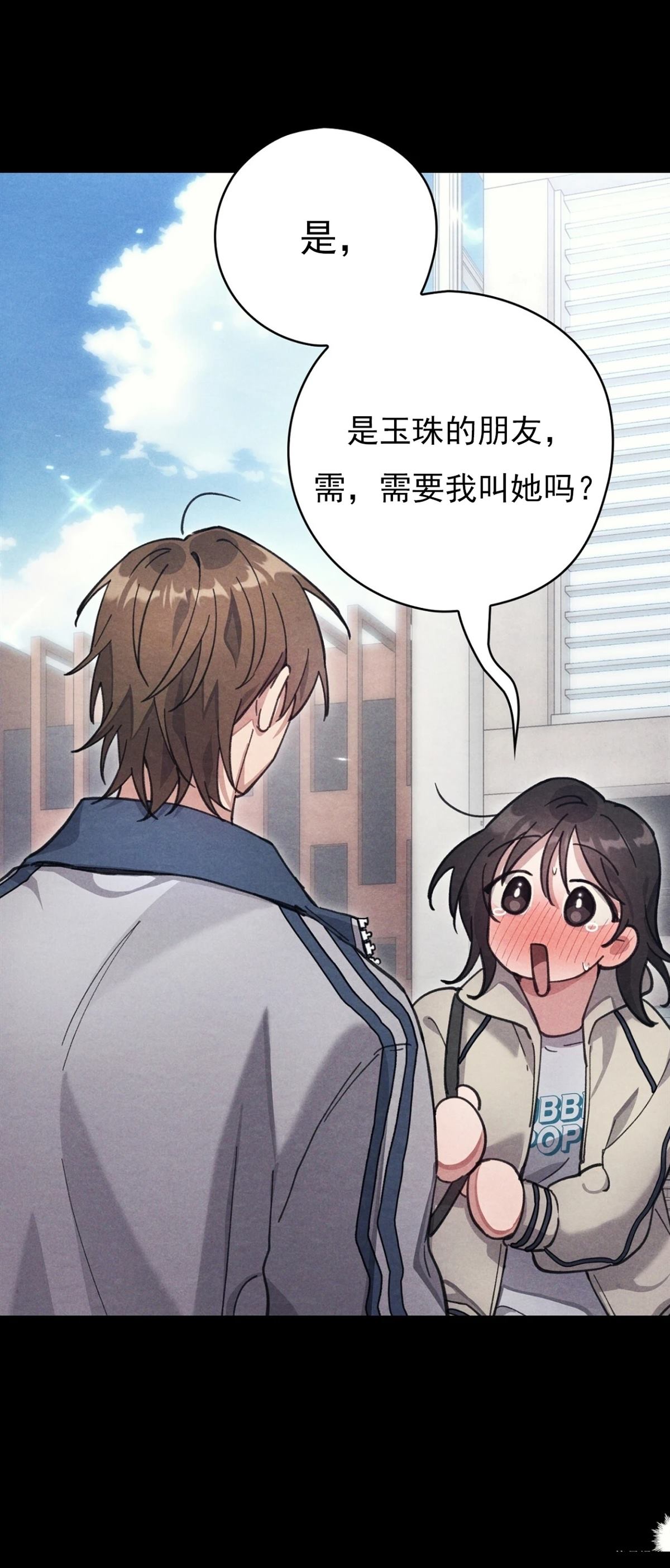 第19话31