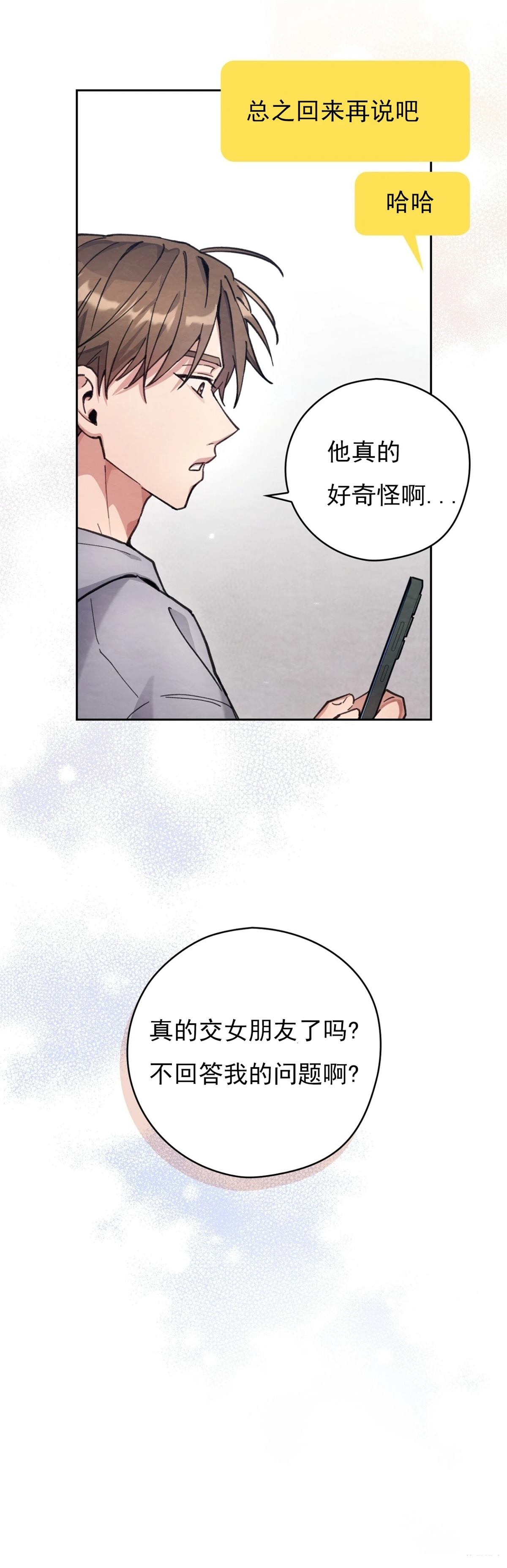 第19话4