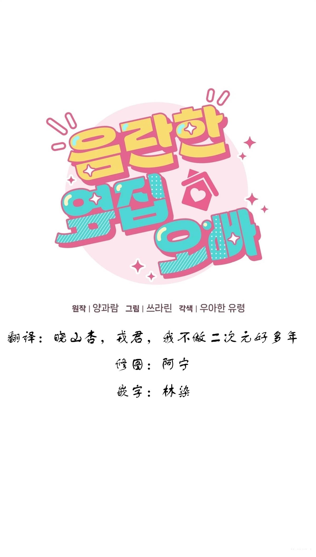 第19话5