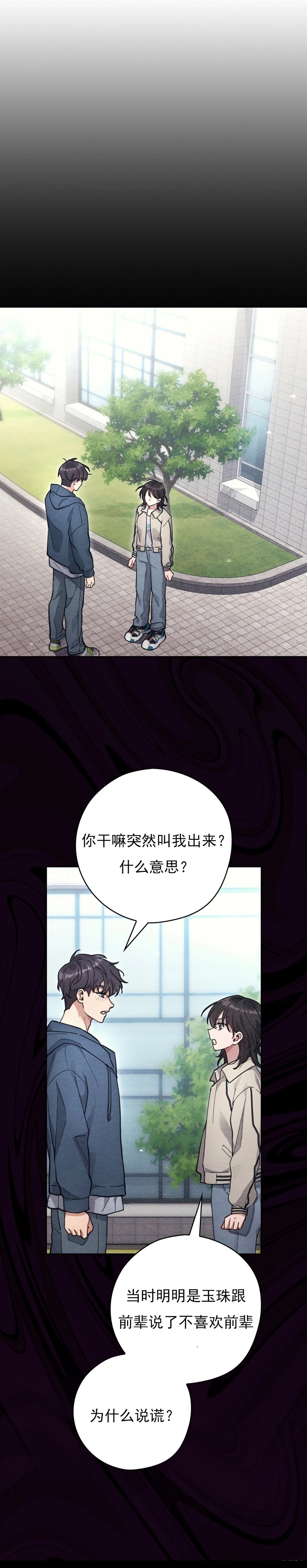 第20话0