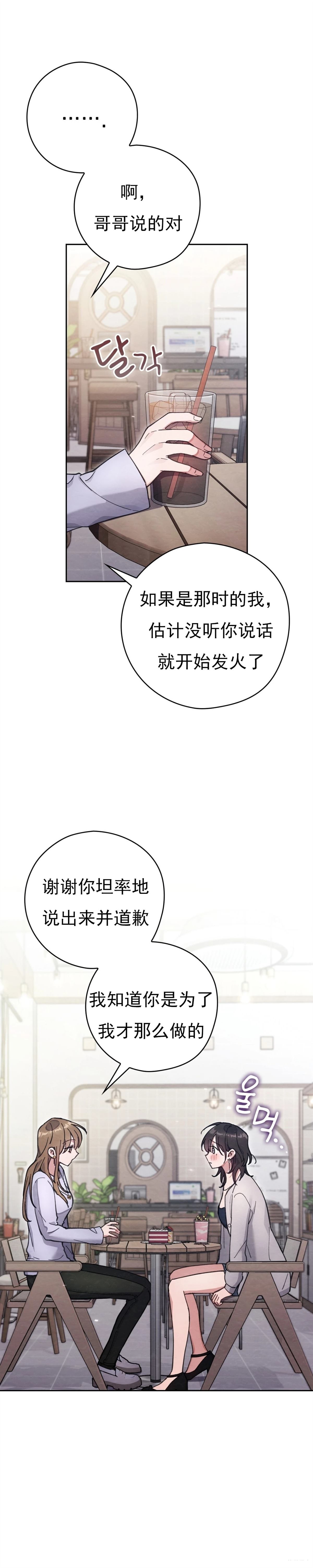 第20话13