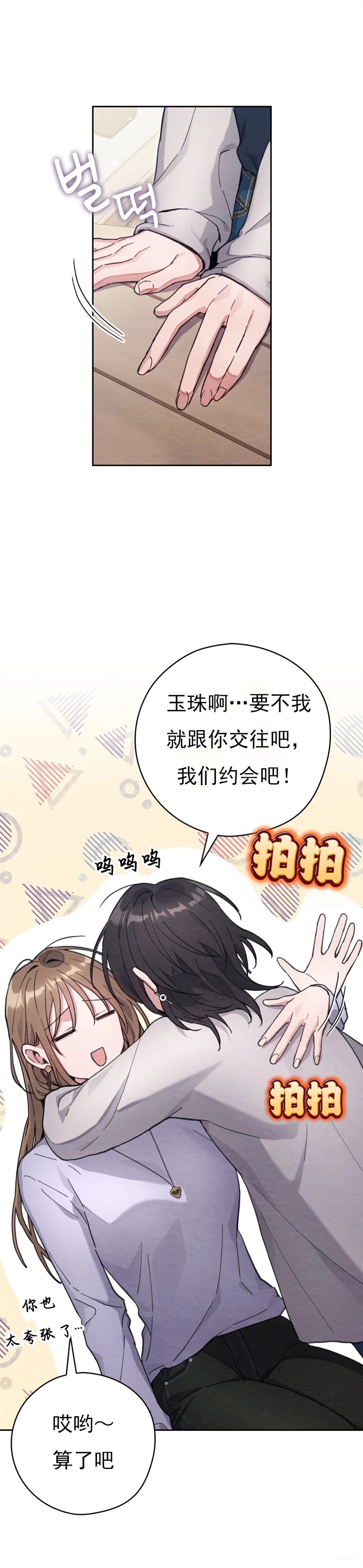 第20话14