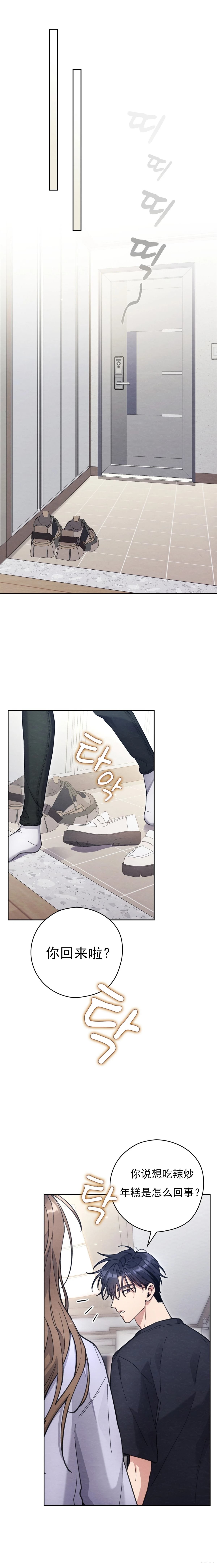 第20话17