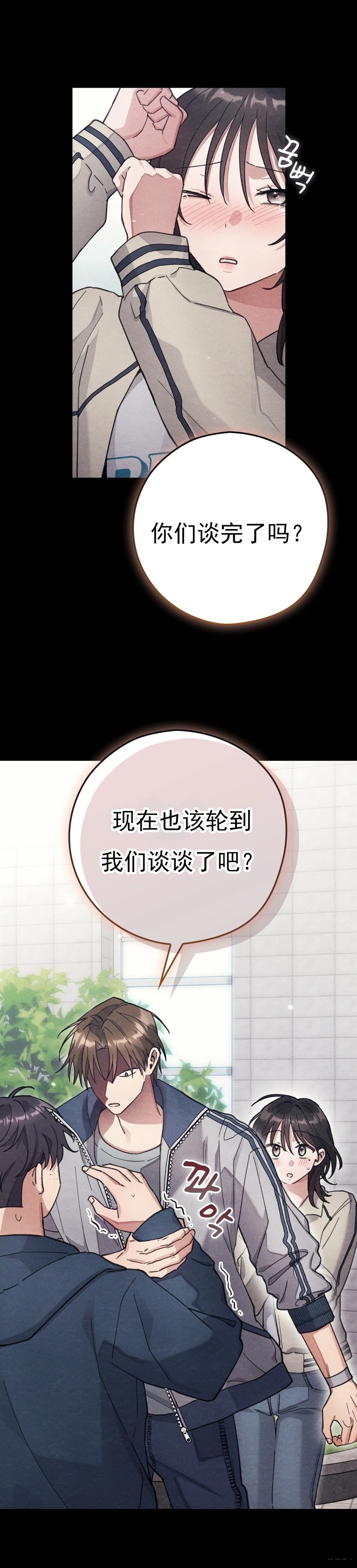 第20话3