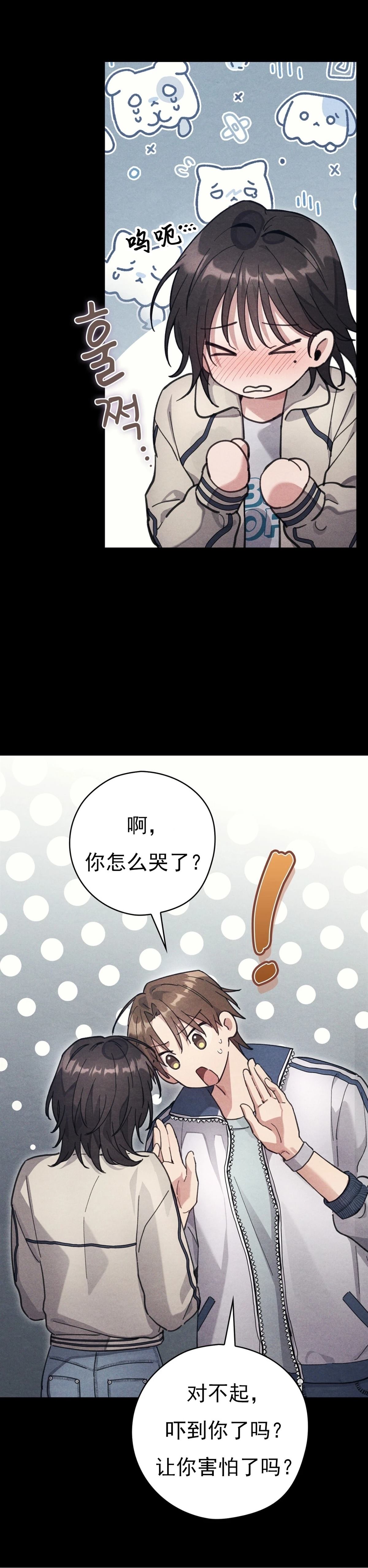 第20话7