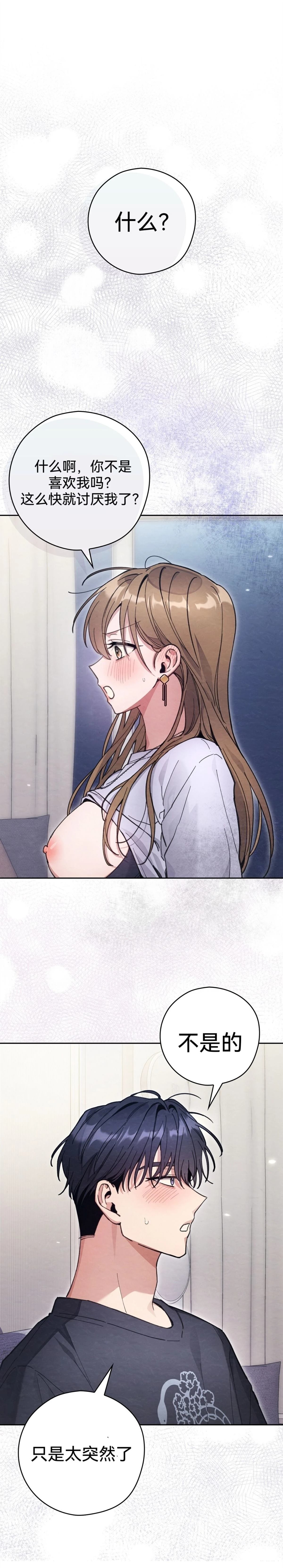 第21话0