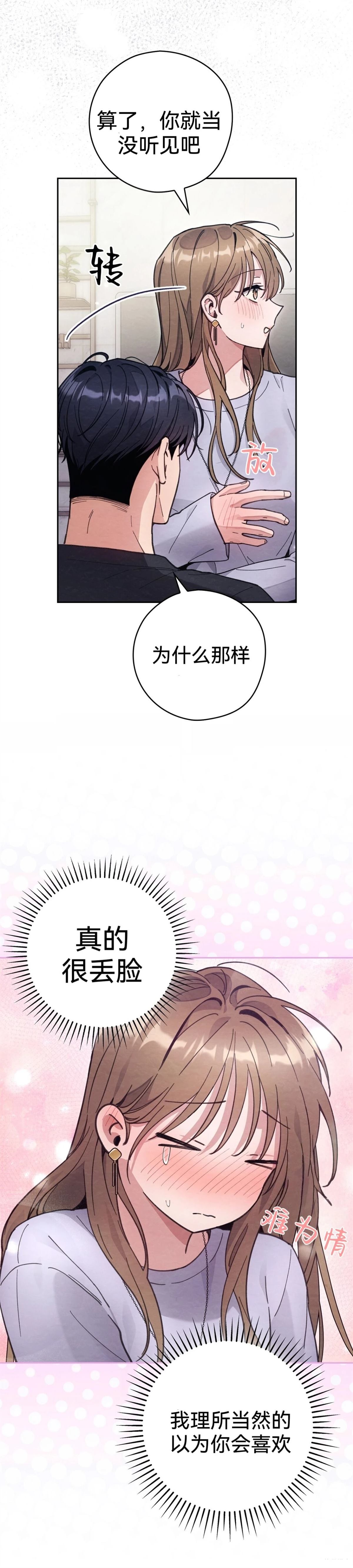 第21话1
