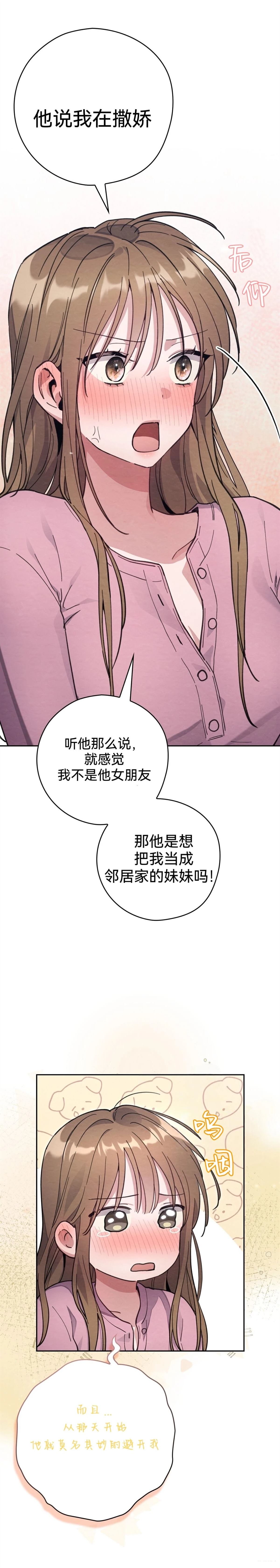 第21话10