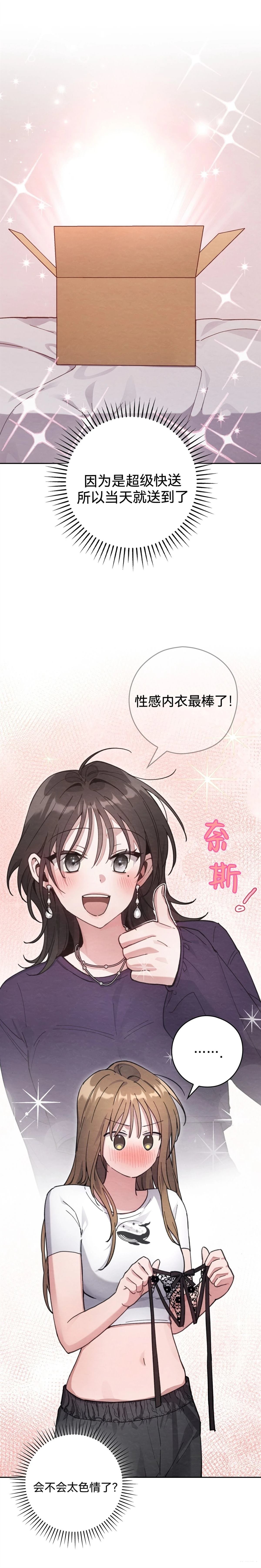 第21话14
