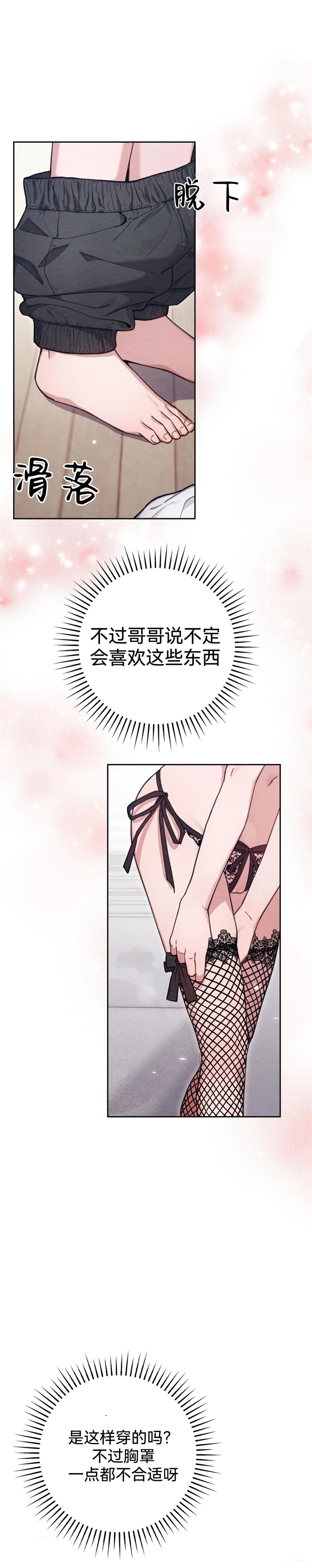 第21话15