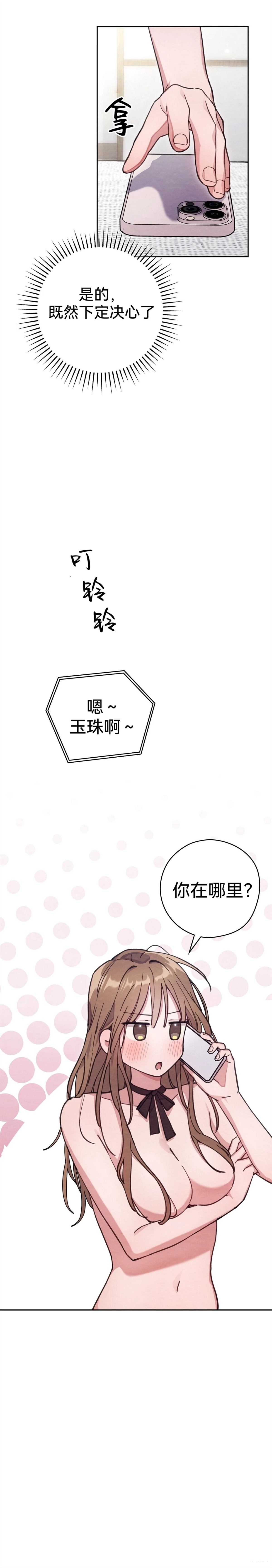 第21话17