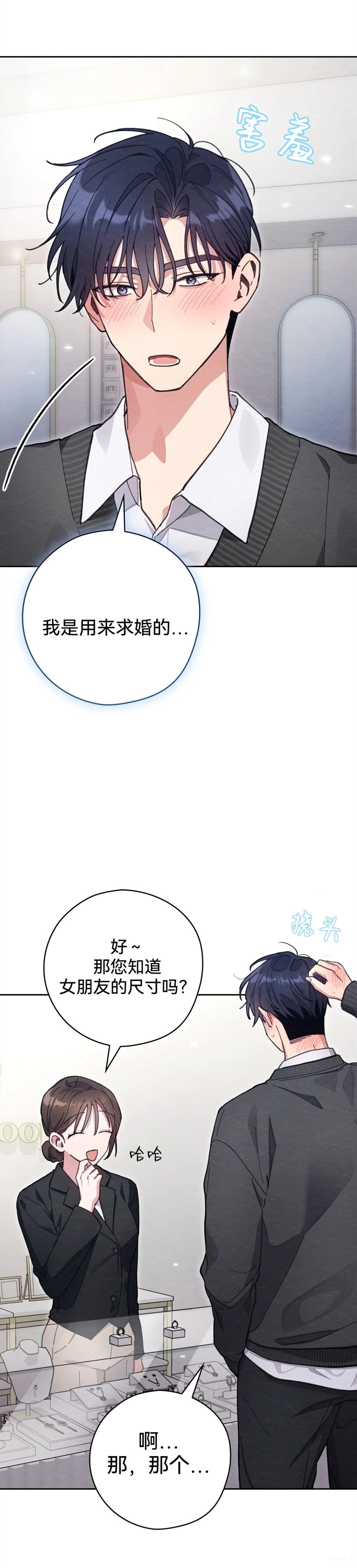 第21话22