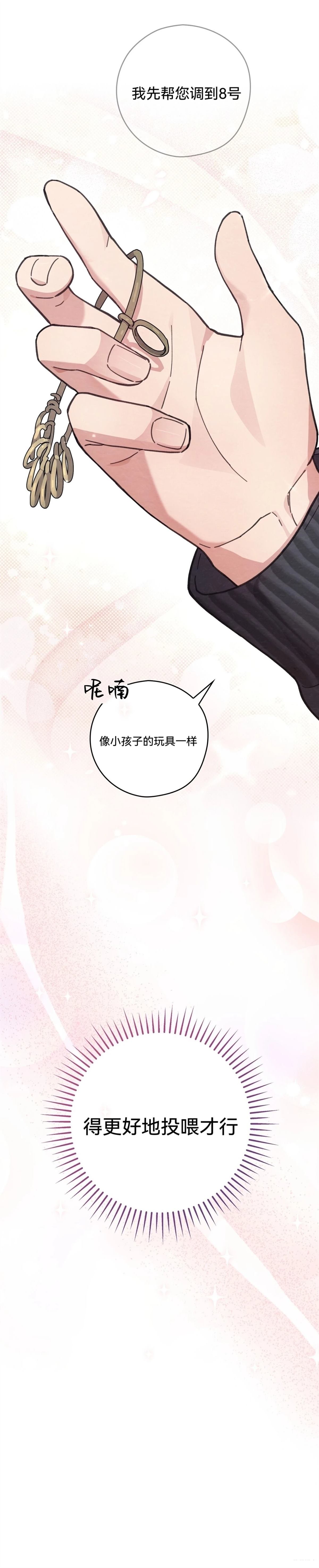 第21话25