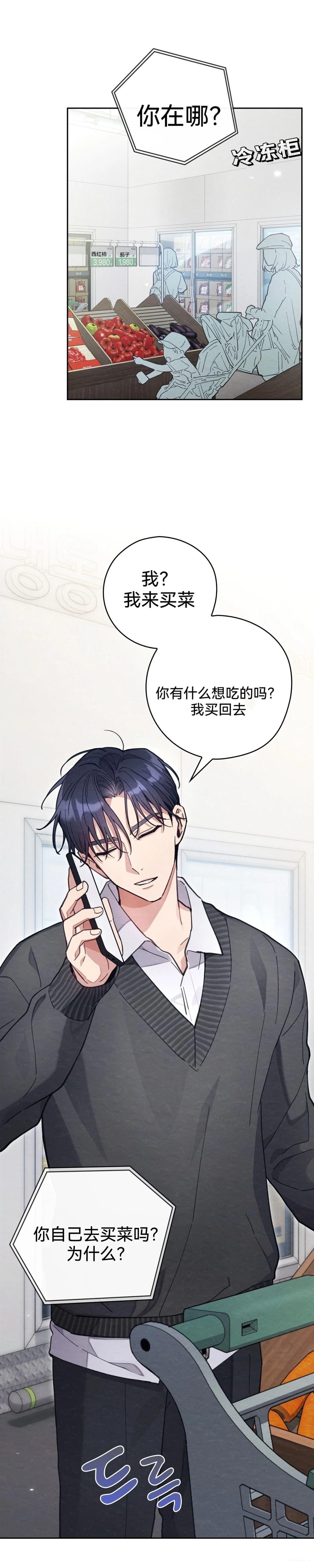 第21话26