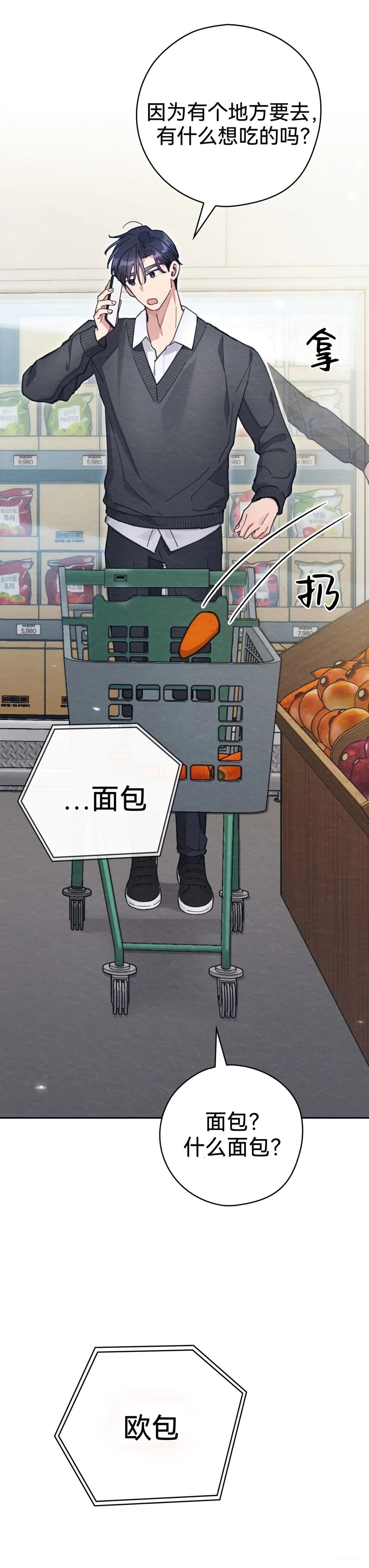 第21话27