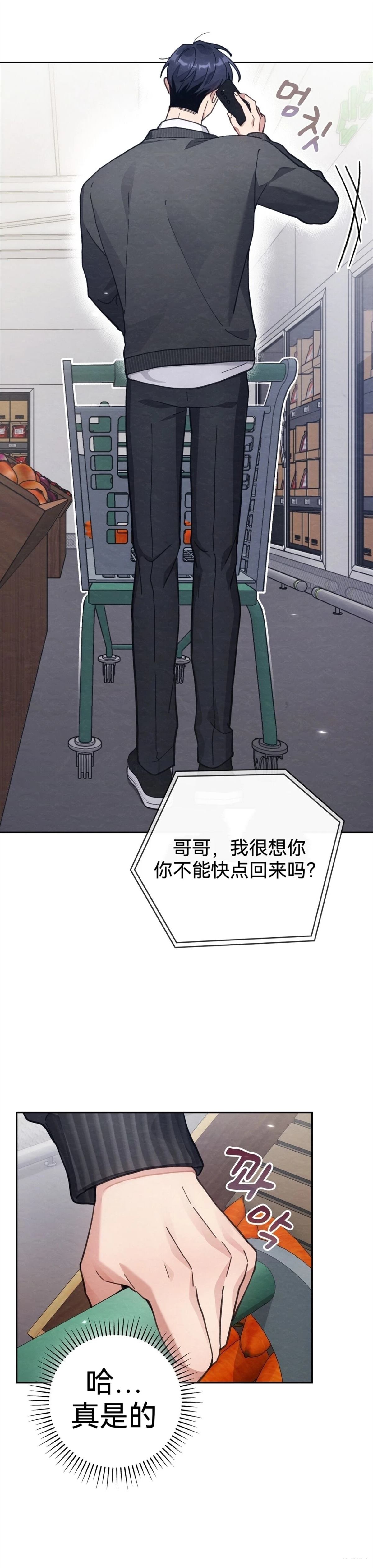 第21话28