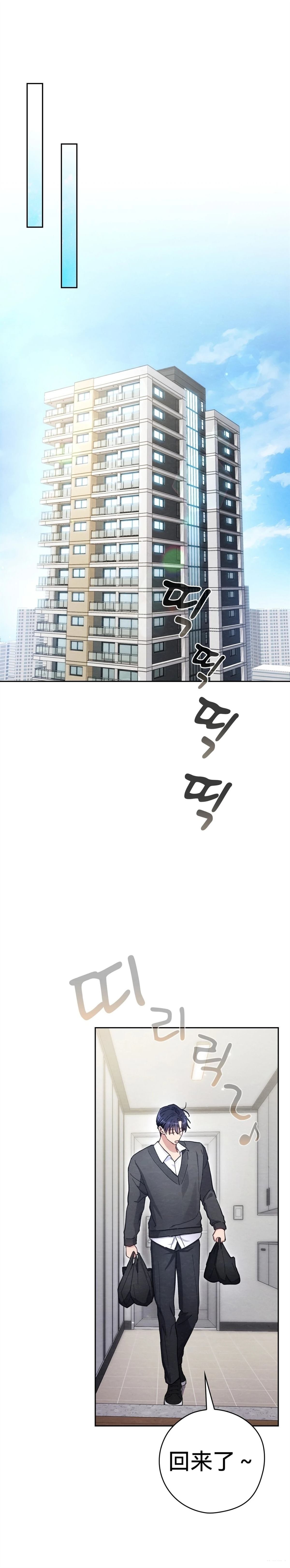 第21话30