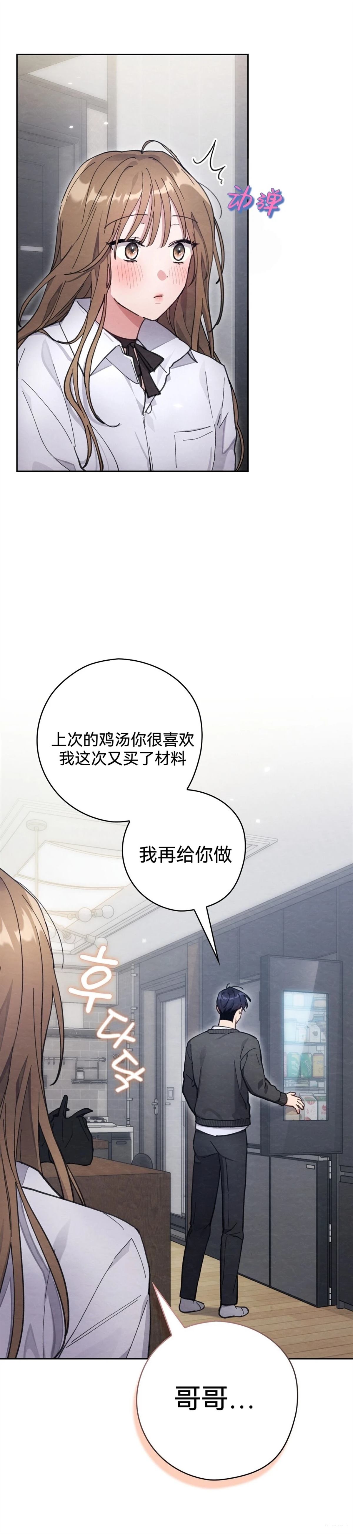 第21话31