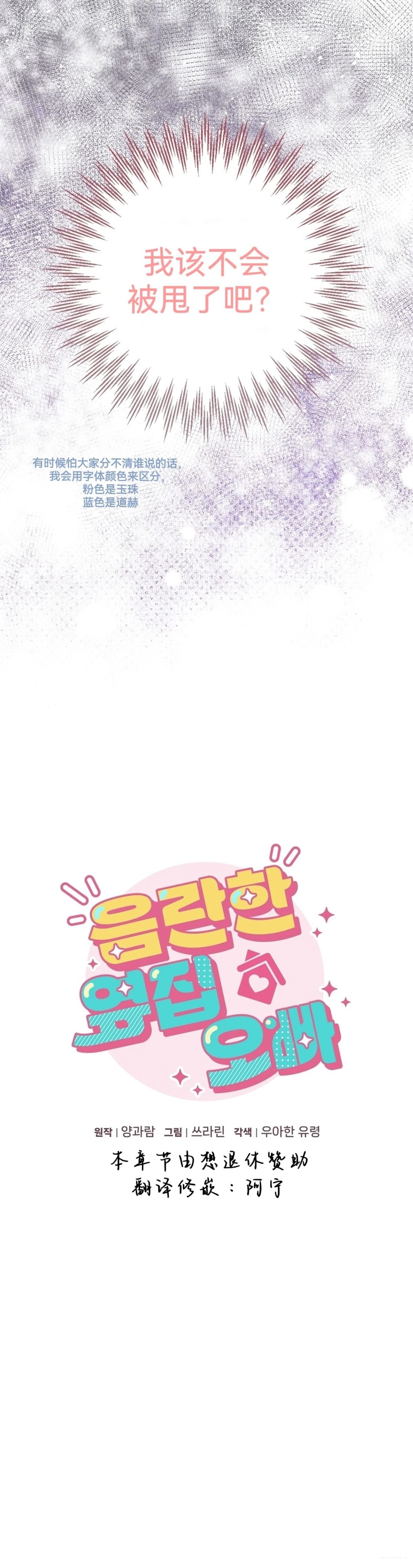 第21话6
