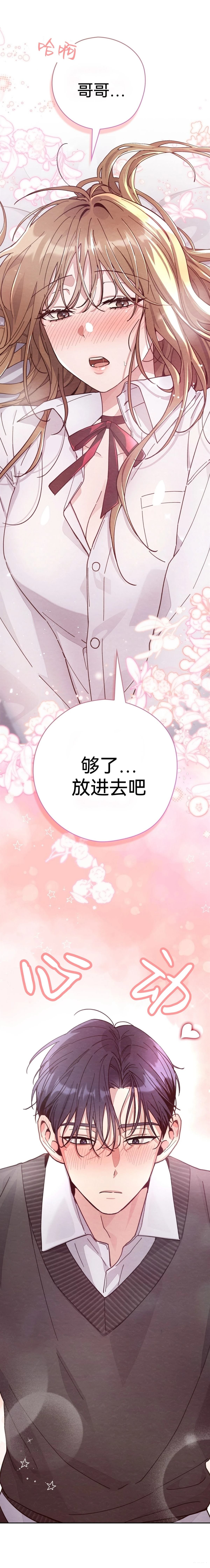 第22话10