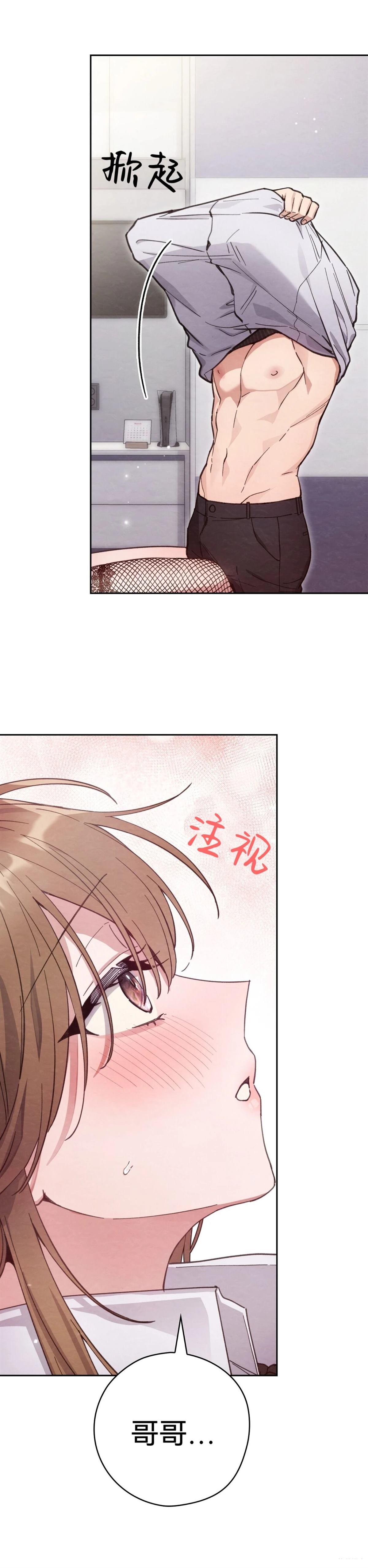 第22话11