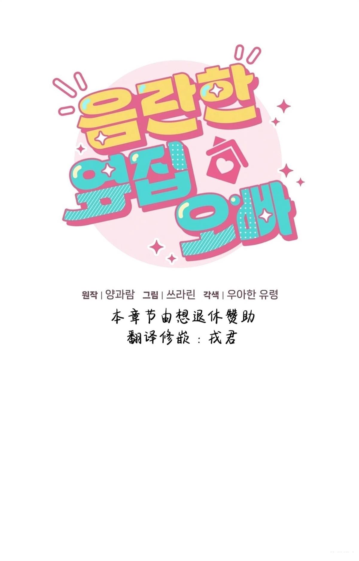 第22话13