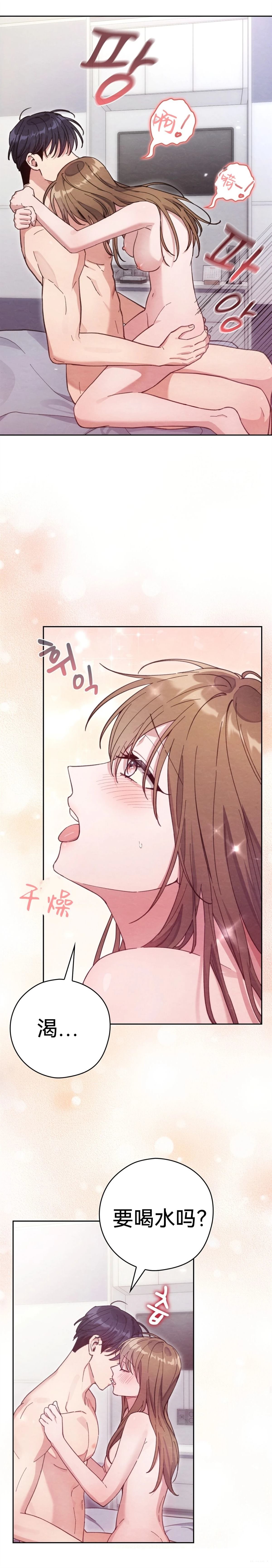 第22话17