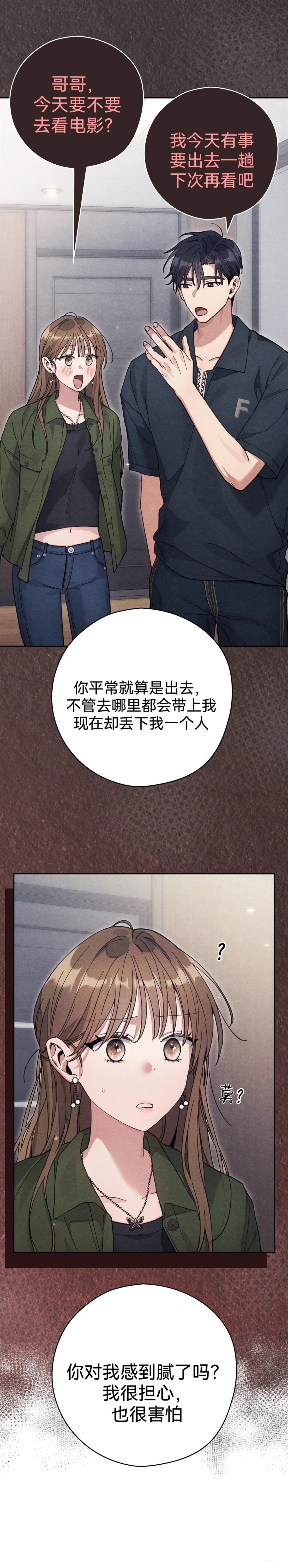 第22话2