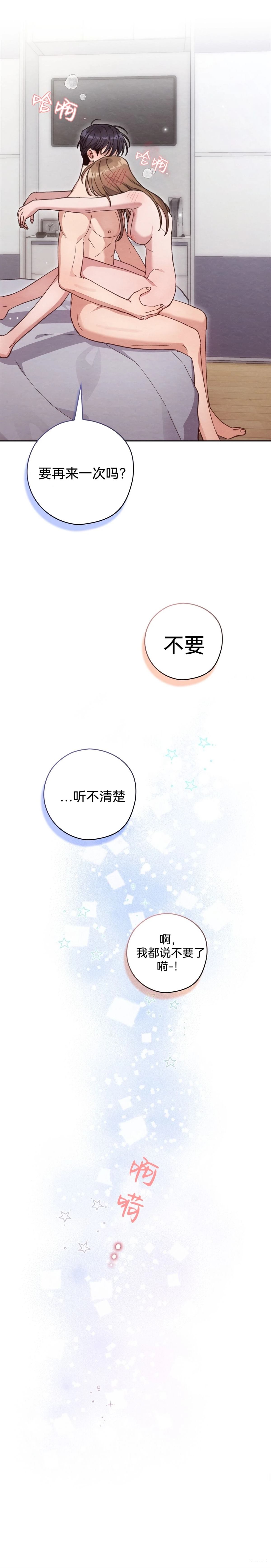 第22话21