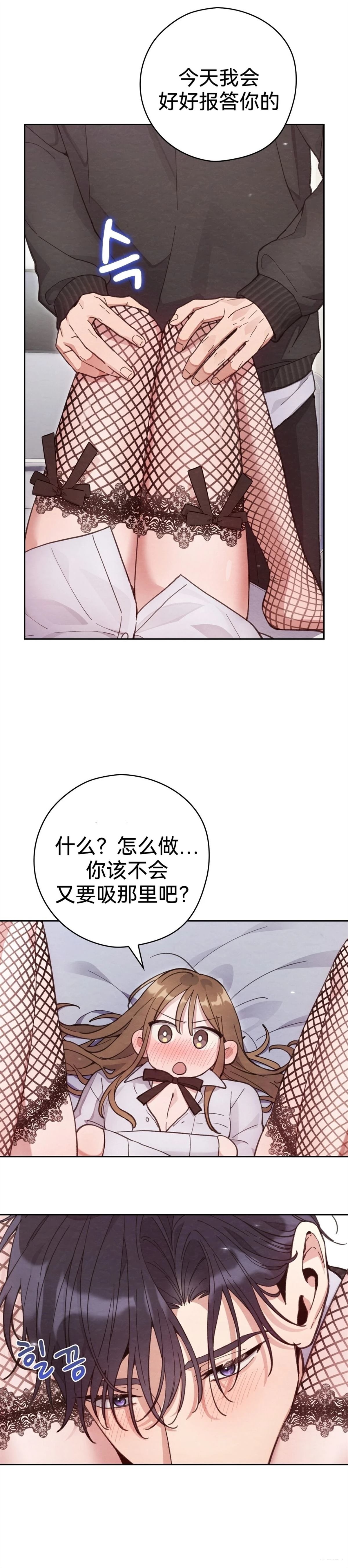 第22话4