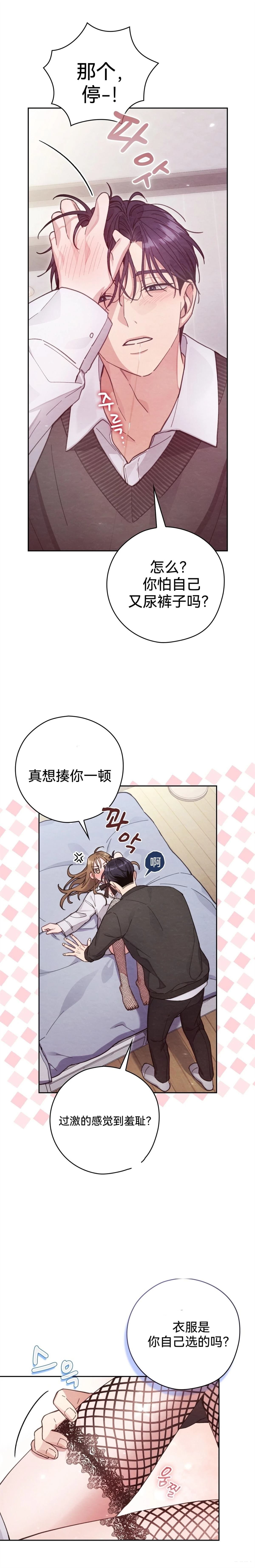 第22话6