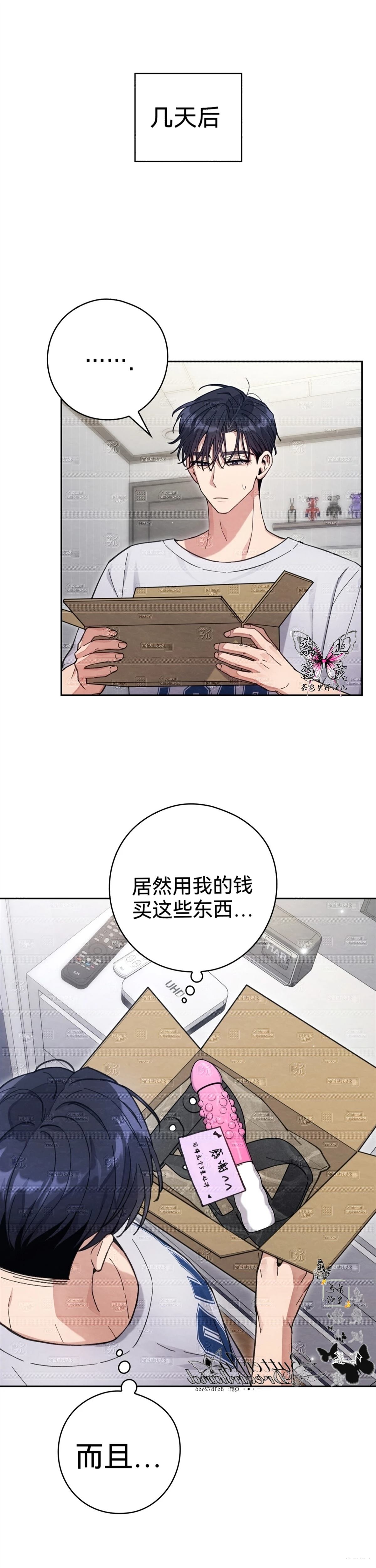 第23话0