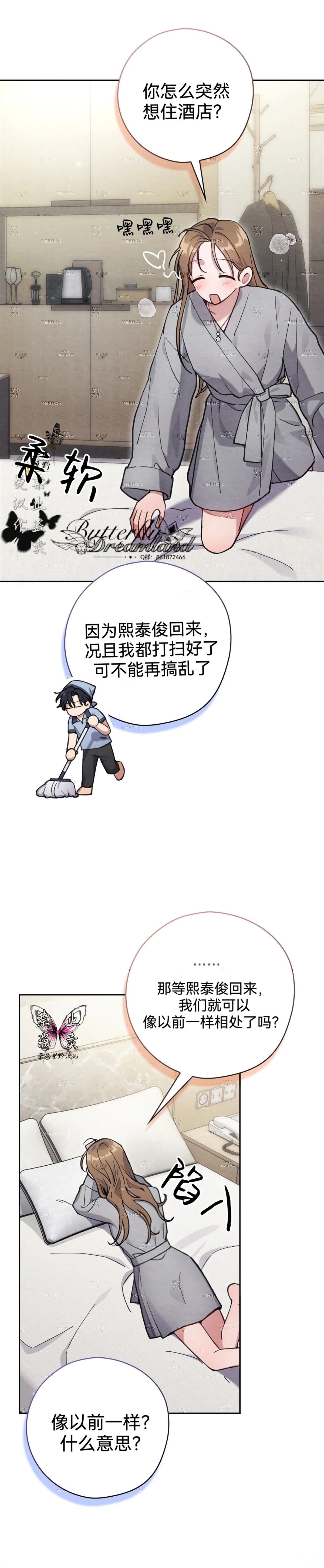 第23话12