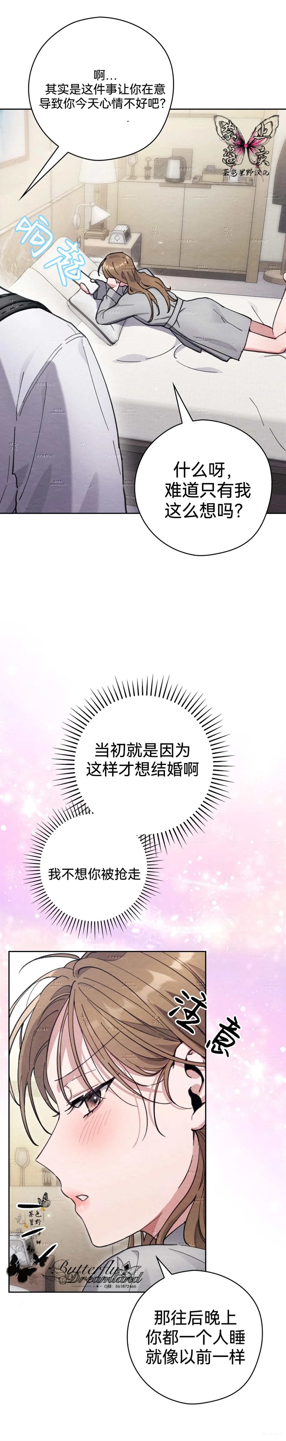 第23话14