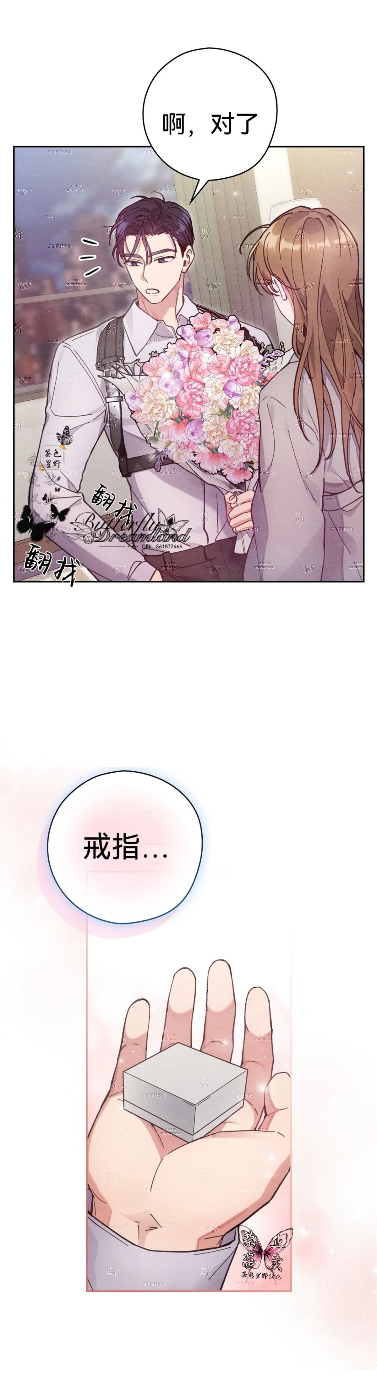 第23话18