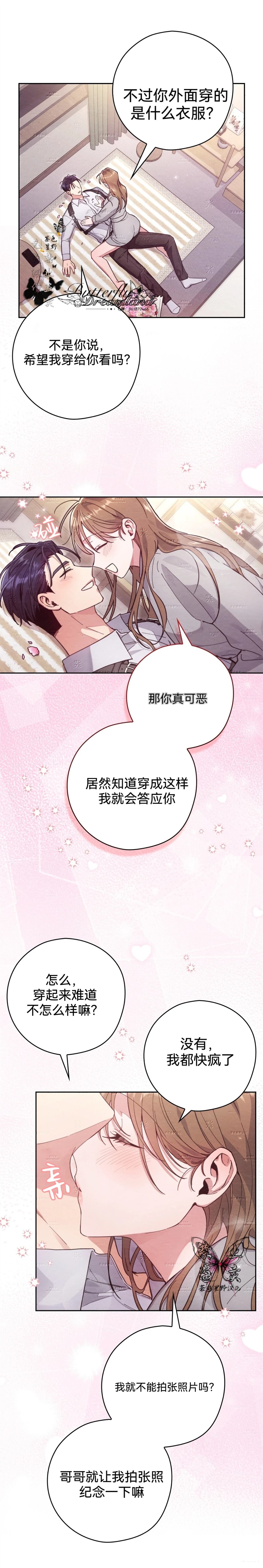 第23话20