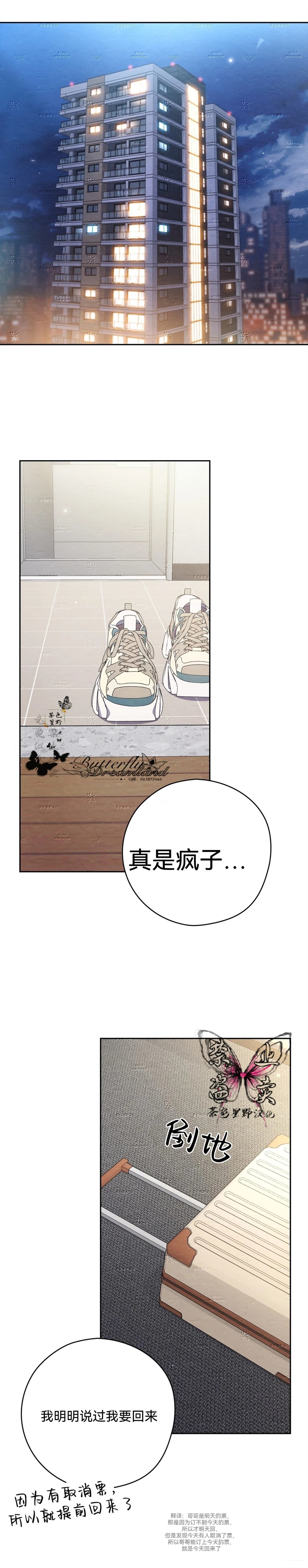 第23话23