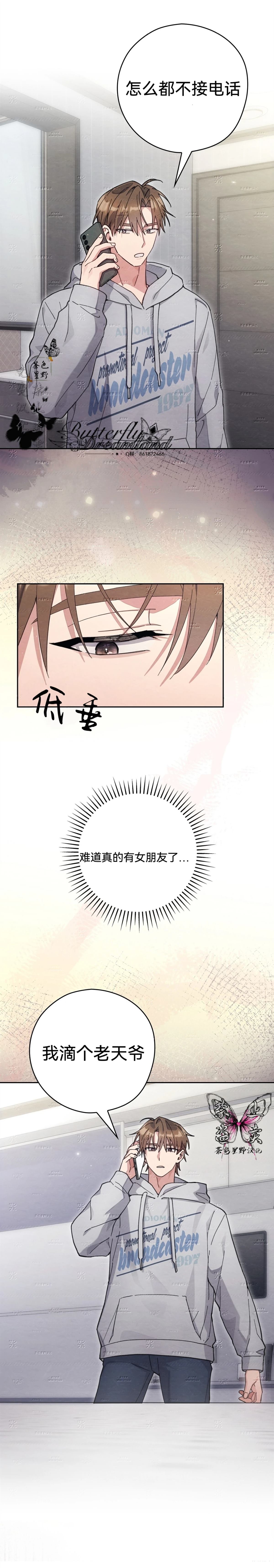 第23话24