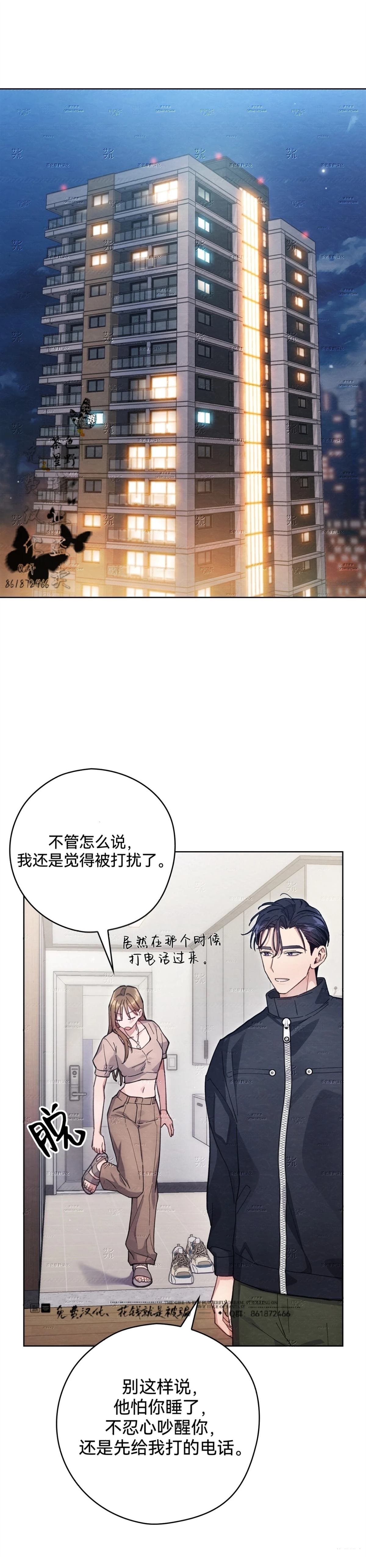 第24话0