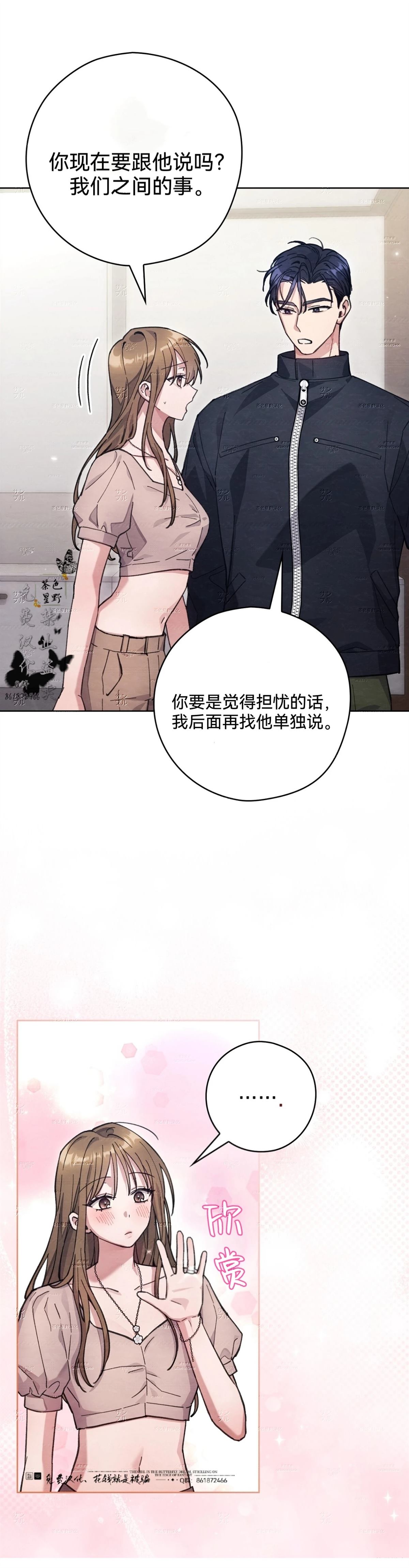 第24话1