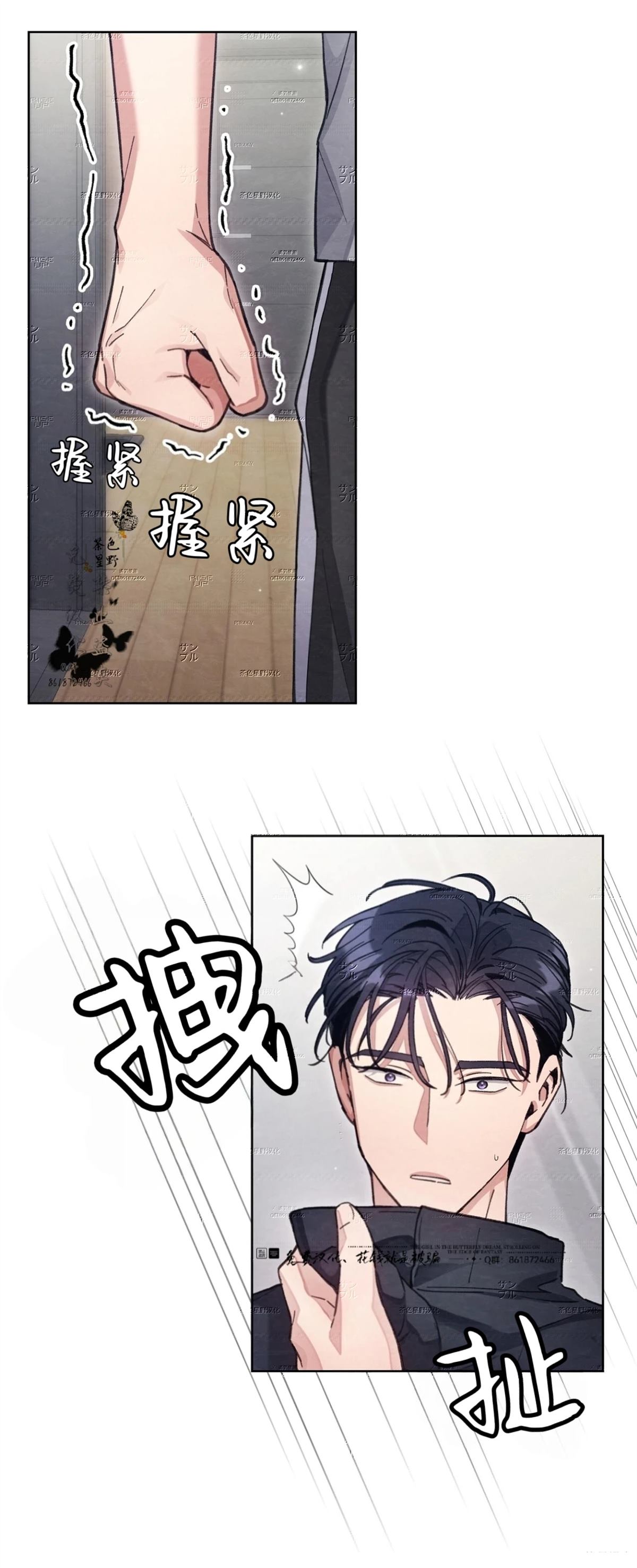 第24话16