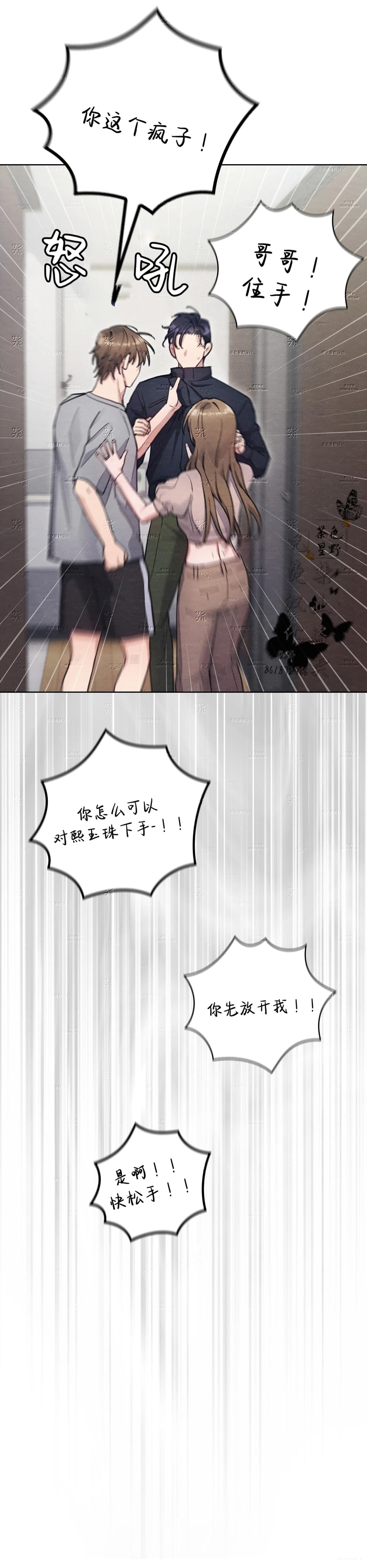 第24话17