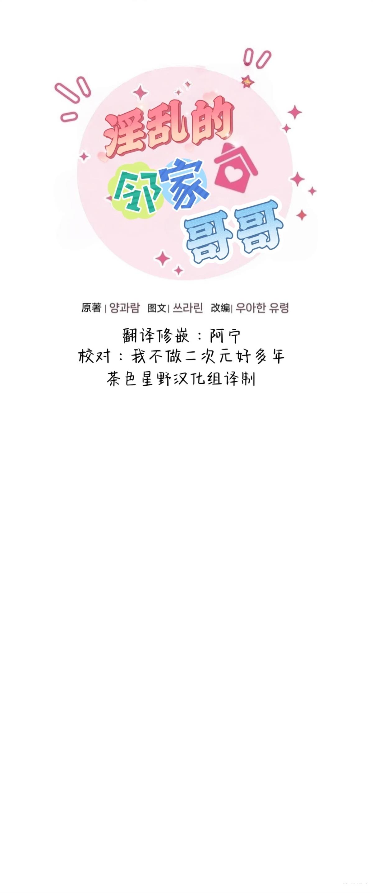 第24话18