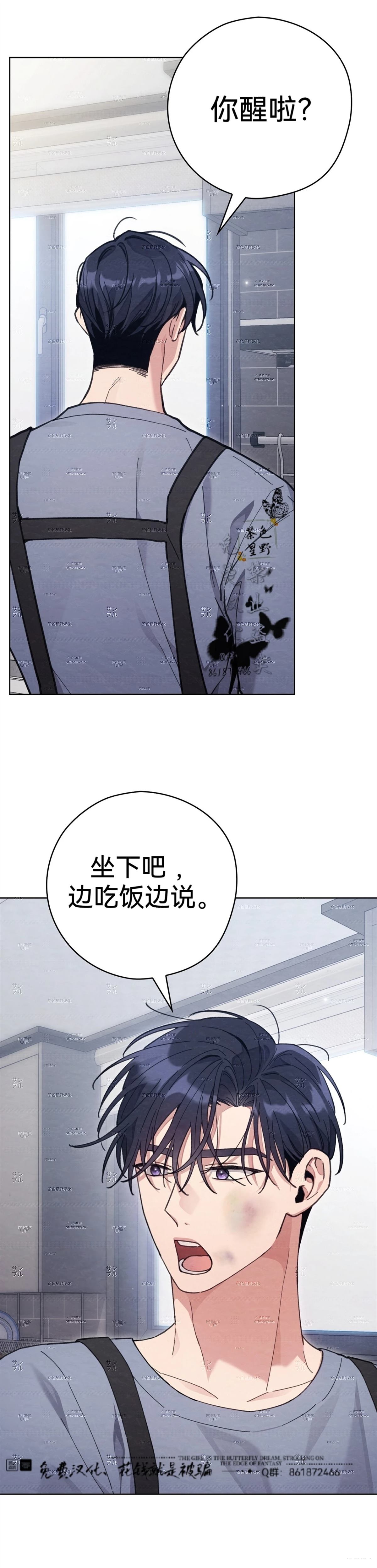 第24话21
