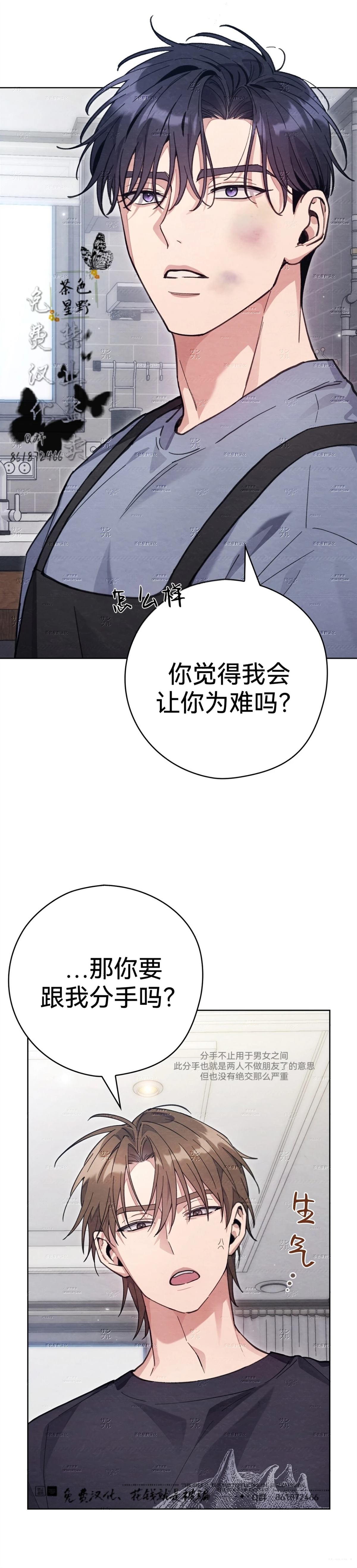 第24话25