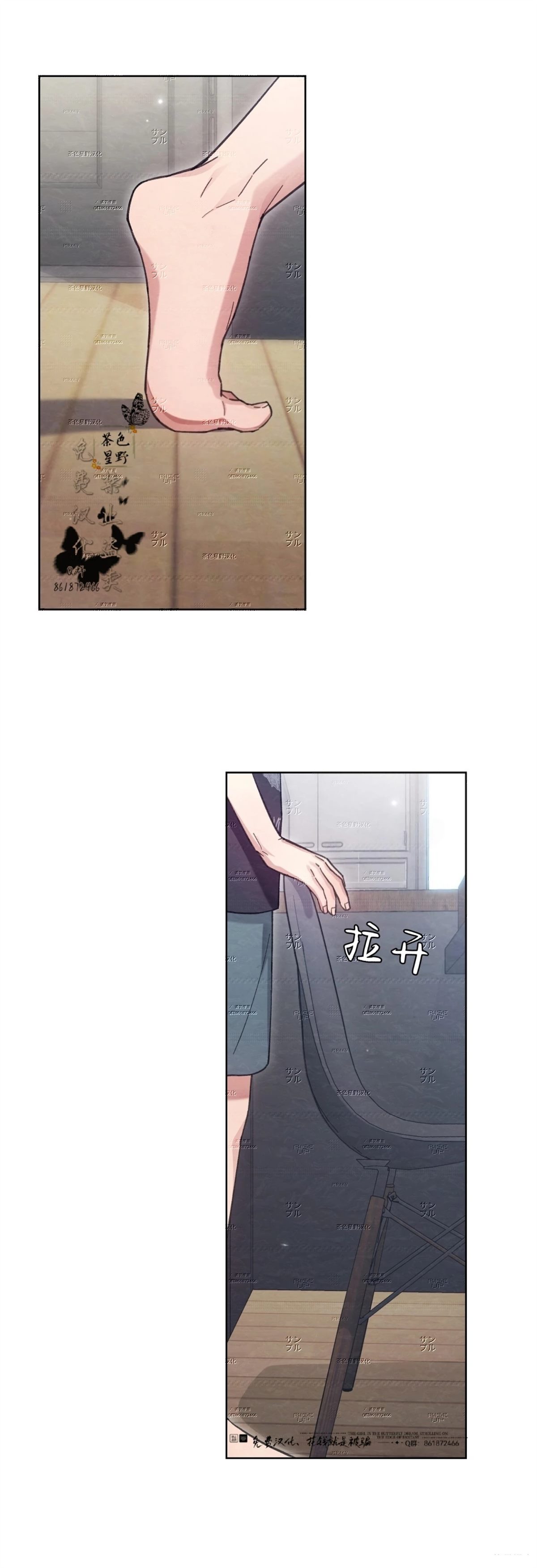 第24话26