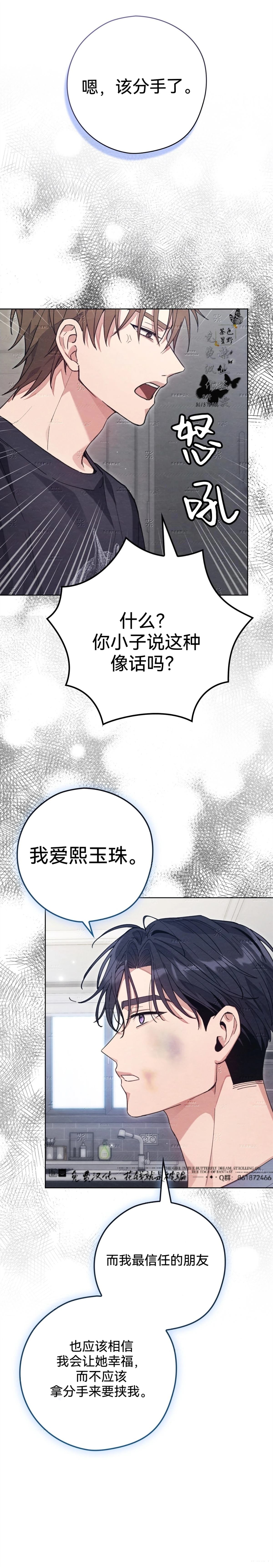 第24话27