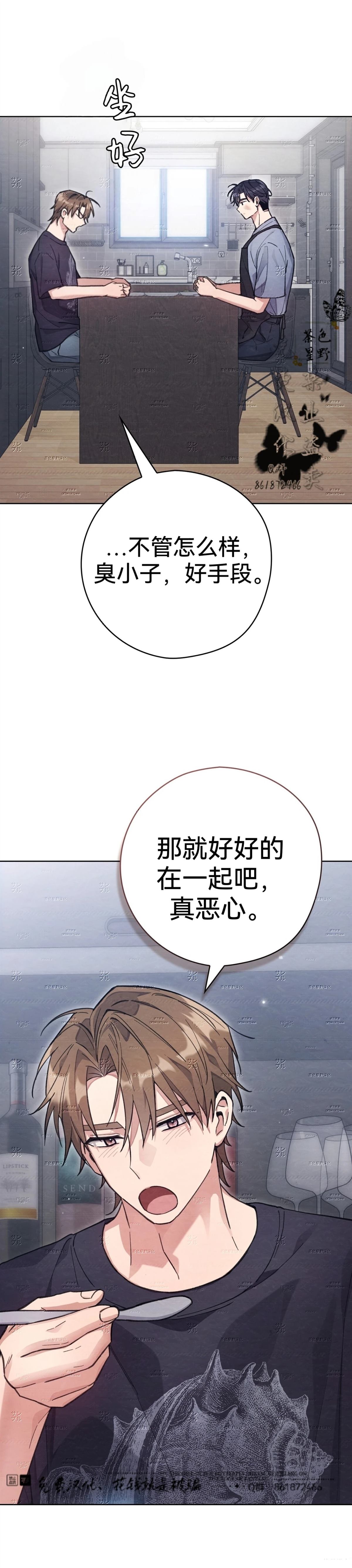 第24话28