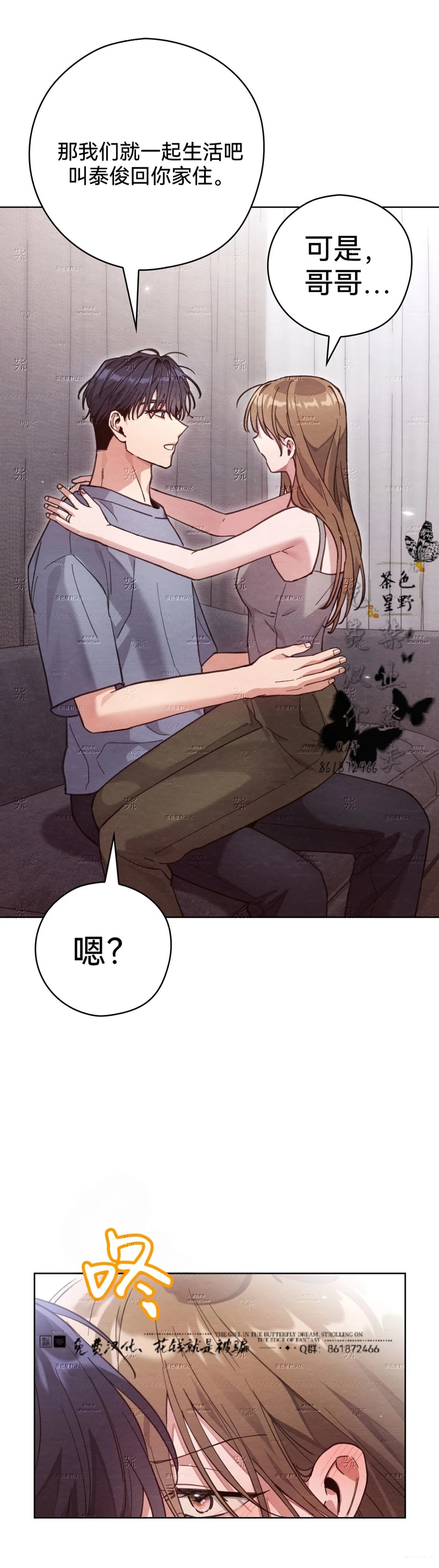 第24话31