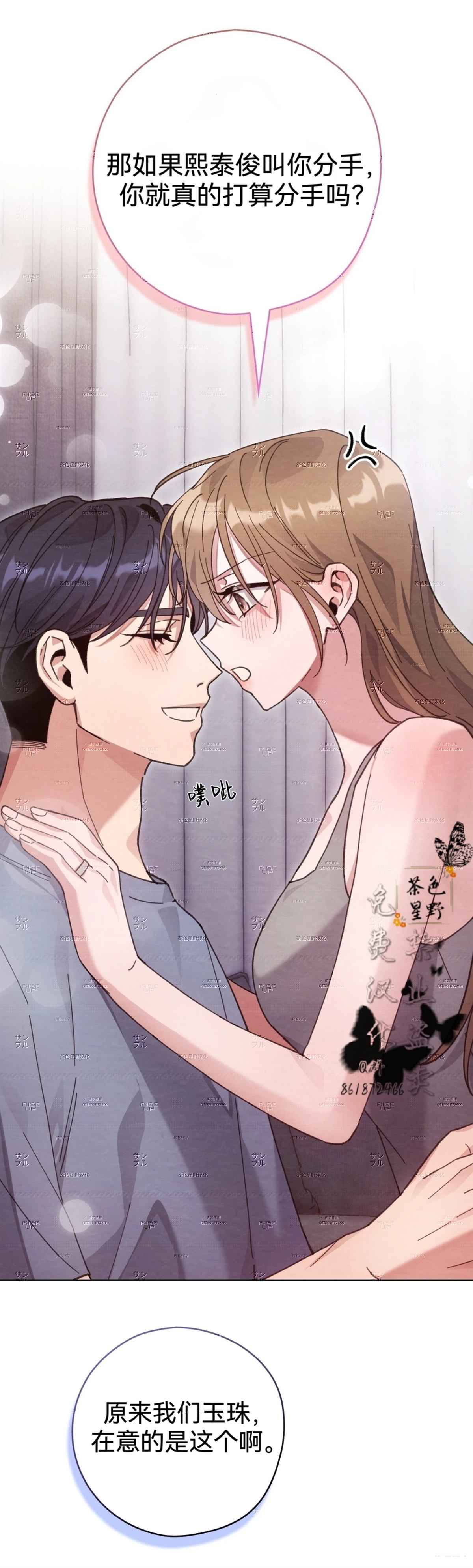 第24话32